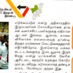 AanandhaVikidan-23-May-2012-02