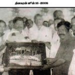 Dinakaran-16-June-2008